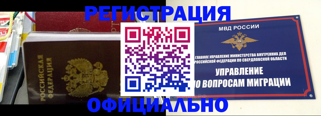 форма 3 в Ахтубинске